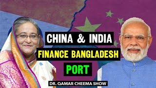 India & China will finance same Bangladesh Port : What is Lesson for Pakistan?