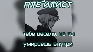 : ||  | ,     ||