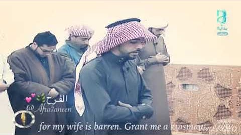 سورة مريم | معاذ الجماز