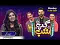 Gup shab  full show  sunita marshal  vasay chaudhry  iftikhar thakur  qaiser piya  samaa tv