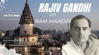 रजव गध और रम मदर By Devraha Baba