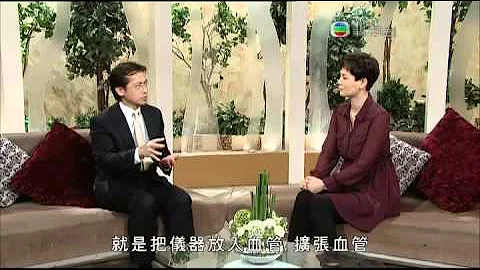 間歇性跛行, 間歇性跛行治療 - 謝卓華, 香港血管外科醫生 - 天天要聞