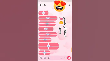 بمناسبة يوم الحب بالعربي انا بحبك بالتركي 