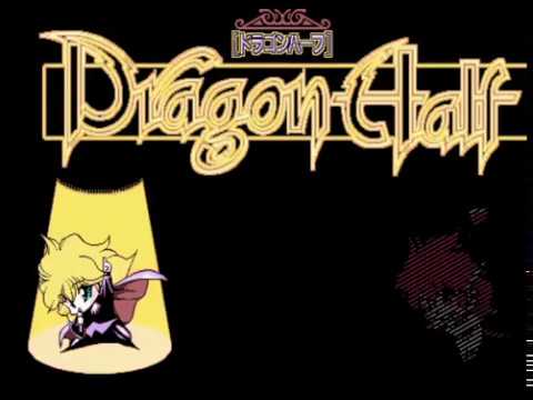 PC98 ドラゴンハーフ Dragon Half （ドラゴンハーフ） - ロールプレイング