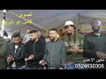 هزي يحلوه هزي