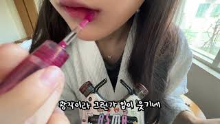 지읒asmr} 아 ㅅ;ㅣ바 호텔 체크 아웃 시간 늦겠ㄷ/ㅏ