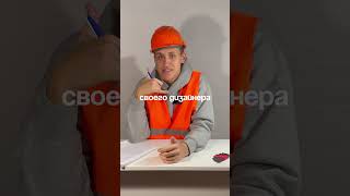 Гениальная идея?  #уровень #стройка #строительство #ремонт