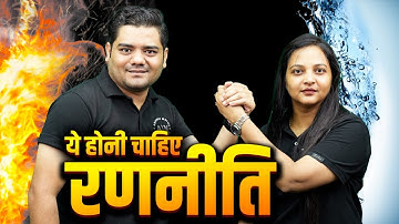 SSC CGL Pre 2023 ! Strategy For Upcoming Shifts ! SSC CGL Exam Review ! Sandeep Sir ! Rashika Ma