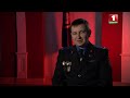 Крупная контрабанда наркотиков в Беларуси! Тайны следствия 2 серия
