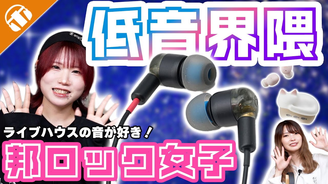 Introducing the favorite equipment] This is the favorite 
