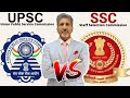 UPSC vs SSC I  shorts I  ytshorts I  upsc I  ssc