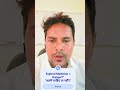 Expired Medicine = Danger?""खानी चाहिए या नहीं?"#ExpiryDate #MedicineSafety #Pharmacy #Drug
