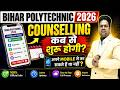 Bihar Polytechnic 2026 counselling /Bihar Polytechnic Result / Counselling