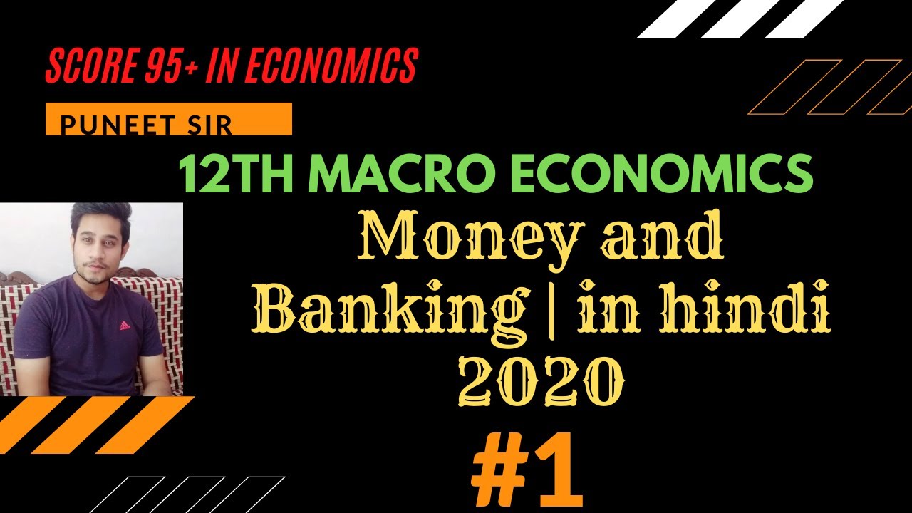 12th Economics Money and Banking in hindi 2020 YouTube