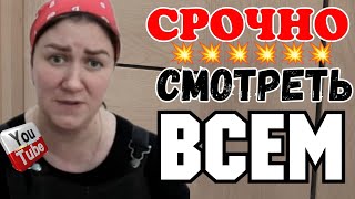 Деревенский дневник /Срочно /Смотреть всем /Обзор Влогов /Мать-героиня /Леля Быкова /