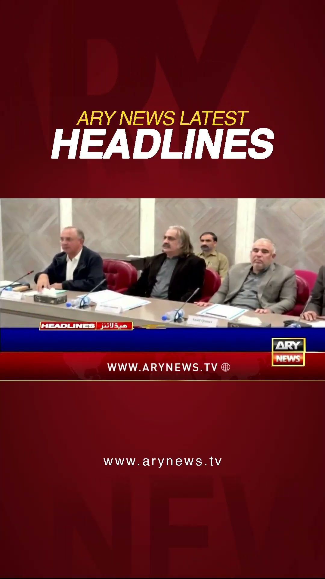 #3amheadlines #joebiden #gaza #pmshehbazsharif #imrankhan #primeminister