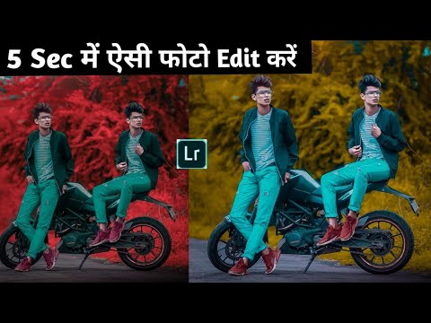 Lightroom Mobile Presets Download || Lightroom Editing Background Colour Change || BY NICK