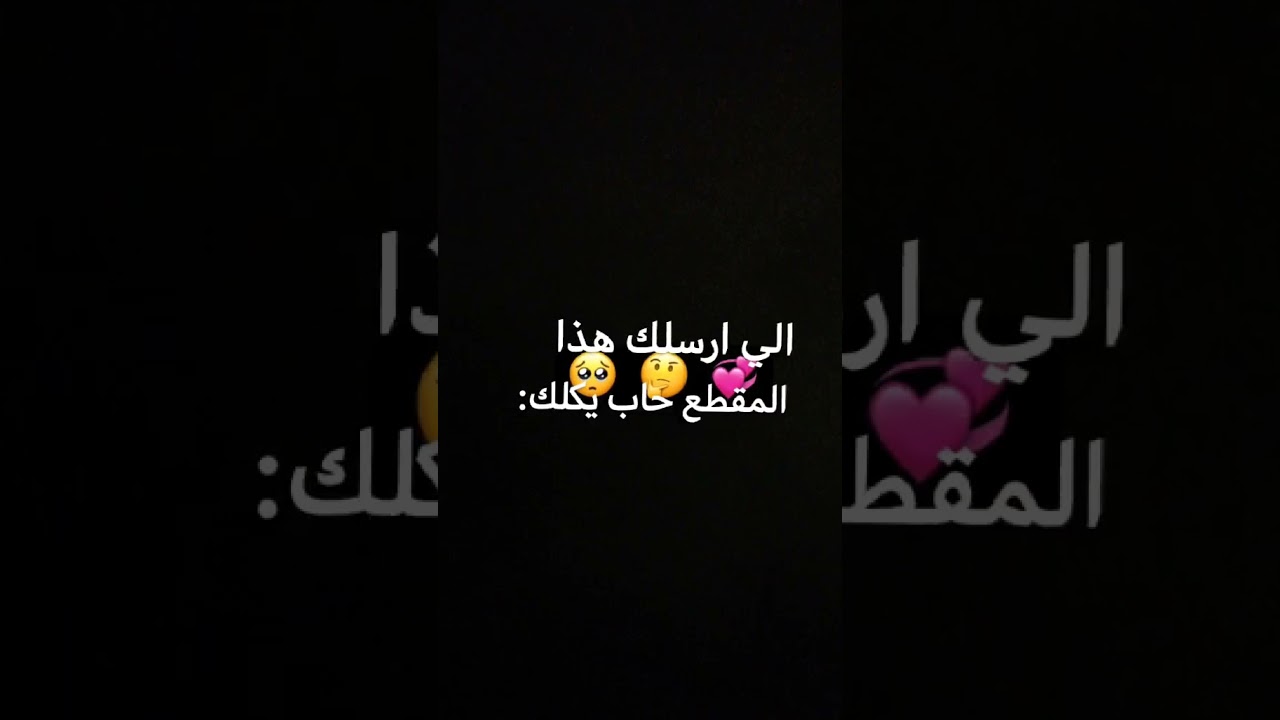 ف وشوف 🧟🧟🌚 اسمع اقسم المقطع تبي تشوف و جوجل بالله رابط تخاف حطه انسخ اطلع / إذا مشاهد من