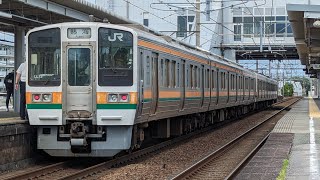 東海道本線。普通熱海行、２１１系5000番台LL8.LL13編成到着。