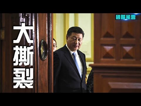 毛晚期征兆再现？二十大不是内斗终点！突发！美军火巨头工厂被紧急封锁