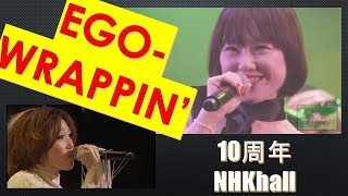 超絶Sexyなヨッちゃんが素敵！★EGO-WRAPPIN' 　エゴラッピン（歌詞付き）Live★色彩のブルース　他　チャプター有　初期の楽曲詰め合わせ 　改訂版をお届けいたします。チャンネル登録してね