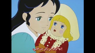 المقدمة اليابانية للأنيمي سالي | كاملة ومترجمة إلى العربية