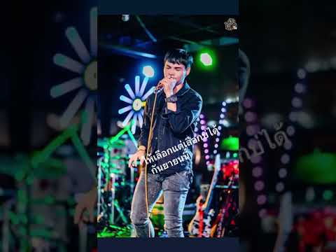 เพลงใหม่ ปรีชา ปัดภัย กันยายนนี้