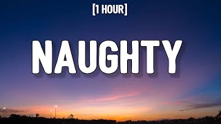 Matilda The Musical - Naughty [1 HOUR/Lyrics] "Sometimes you have to be a little bit naughty"