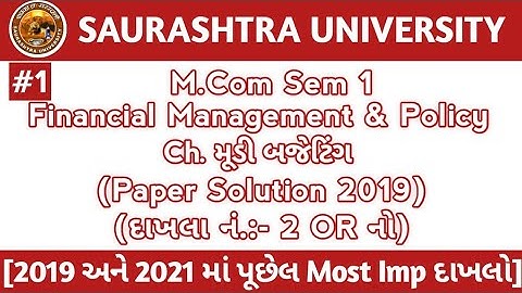 Financial Management & Policy Paper Solution 2019|M.com Sem1|Saurashtra University| Dilip Chavda |