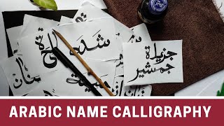 Arabic calligraphy  | Name calligraphy | spot your name | malayalam tutorial for beginners