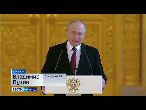 Владимир Путин Провел Встречу С Доверенными Лицами