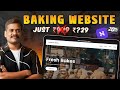 Create a Home Baking Website &amp; Make ₹50K–₹2LMonth