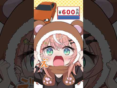 にじGTAで助けを求めるがいたずらっ子に1円だけ送金され、キレ散らかすりかしぃ