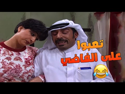 مسلسل عيلة سبع نجوم بعد ما ماتوا ليدبروا حق تذكرة الطيران و الفيزا طلعت خالصة 