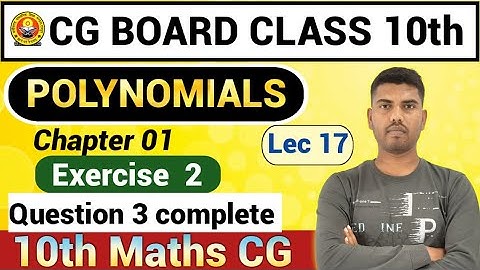 10th Maths | CG Board | Polynomials | Chapter 1| Exercise 2 ka questions 2 complete