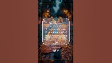 🌷سبحان الله وبحمده🍀سبحان الله العظيم🌷 #ارح_قلبك #تلاوة_خاشعة #اكسبلور #قرآن