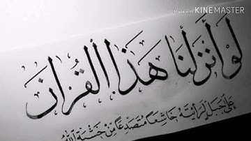 اواخر سورة الحشر بصوت محمد حسين العتوم