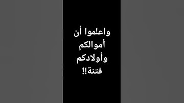 #ياسر_الدوسري #تلاوات السعودية #الحرم_المكي #قرآن بصوت جميل @معصم محمود
