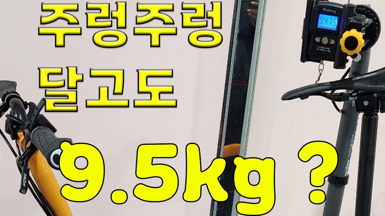 뉴올리 경량화 작업 소개(한 클립이 빠져 다시 올립니다.)