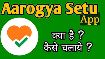 How to use Aarogya  Setu App in hindi