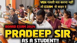 YEH गलती मत करना नहीं तो EXAM से बहार !!|BOARD EXAM 2024|PRADEEP SIR AS A STUDENTS