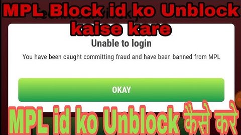 MPL id unblock kare kaise full information. Mpl block id unblock kaise kare