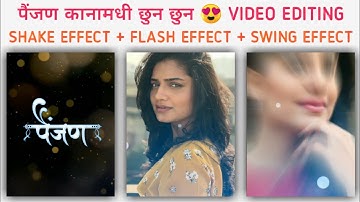 Alight motion shake + squeeze effect + Flash Effect status editing | Shake and squeeze effect , #42
