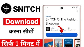 snitch app download kaise karen | snitch app kaise download Karen | how to download snitch app screenshot 5