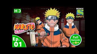 Naruto season1 episode5 in hindi#anime #hindi SAMSUNG,A3,A5,A6, A7,J2,J5 J7,S5,S6, S7,S9,A10,A20,A30