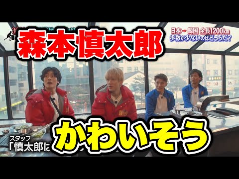 【SixTONES】森本慎太郎が、スタッフの衝撃発言に呆然！この件について思ったこと。
