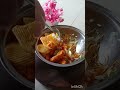 छोटेसे भुकेसाठी पाच मिनिटात तयार# काहीतरी चटपट# #like # #share # #subscribers #😋😝😚😋😋