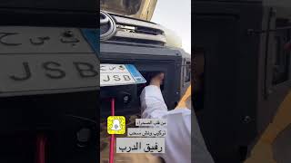 طريقة تركيب ونش سحب 6 طن من رفيق الدرب