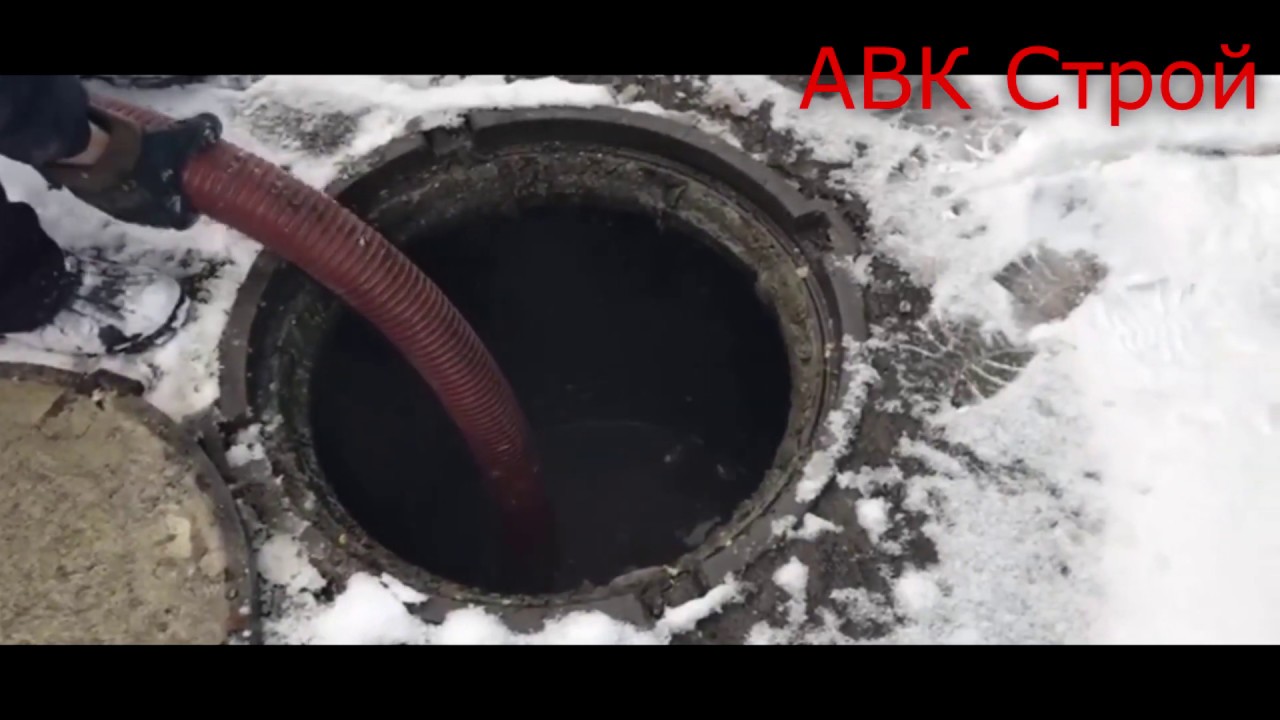 Откачка септиков в Московской области - YouTube