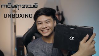 Sony a 7 4 unboxing [ Main Camera Unboxing ]